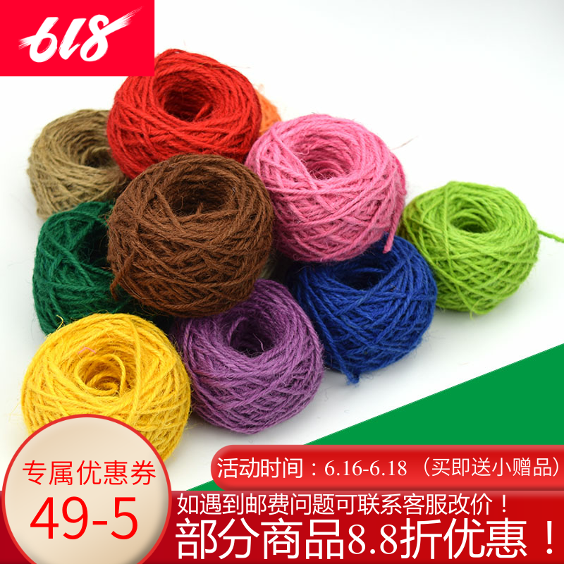 彩色麻绳子diy手工编织捆绑装饰包装绳子儿童幼儿园diy手工材料绳在类目 居家布艺, 缝纫DIY材料、工具及成品, 缝纫DIY配件/辅料/配饰, 绳子中 - 来自Buy2taobao.com提供专业的淘宝代购服务