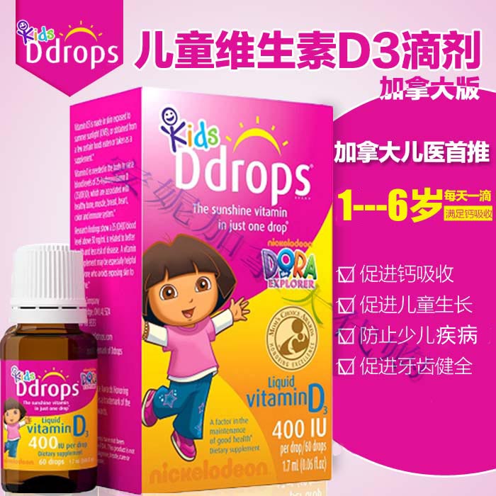 goods in stock Canada Original quality children Kids D Drops Vitamin D D3 60 Dropin the Milk powder/Food supplement/Nourishment/Snacks , Other category - from Buy2taobao.com to provide professional Taobao agent buy service