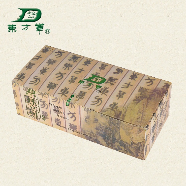 东方草抹立可软膏10盒装包邮赠送三盒小旅行装在类目 居家日用, 防护用品, 其它劳保用品中 - 来自Buy2taobao.com提供专业的淘宝代购服务