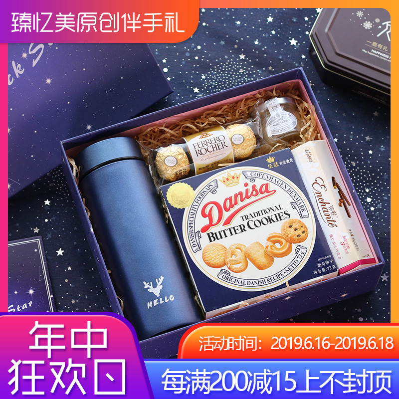创意伴郎团伴手礼结婚礼盒婚礼车队司机特别实用回礼公司年会礼物在类目 节庆用品/礼品, 糖盒/糖盒配件中 - 来自Buy2taobao.com提供专业的淘宝代购服务