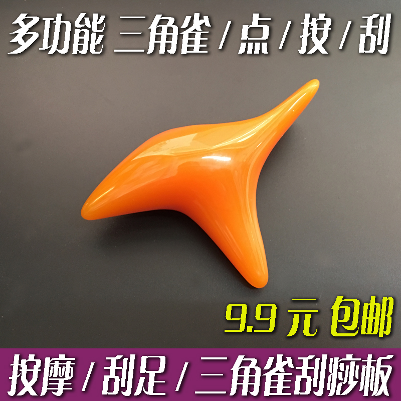 樹脂蜜蠟三角雀點穴棒/按摩棒/足療點穴/全身點穴按摩在類目 個人護理/保健/按摩器材, 經絡保健器材, 點穴棒中 - 來自Buy2taobao.com提供專業的淘寶代購服務