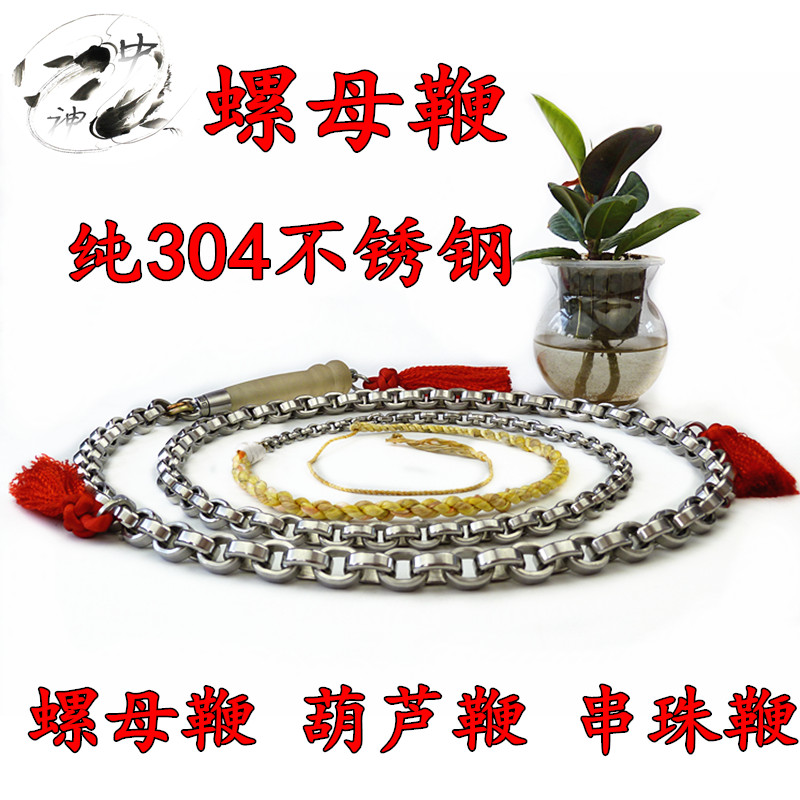 new pattern 304 Stainless steel gourd unicorn Gangbian Whip Bodybuilding gourd Beadingin the Sports/Yoga/Fitness/Fans supplies , Taekwondo/Wushu/Fight , Whip category - from Buy2taobao.com to provide professional Taobao agent buy service