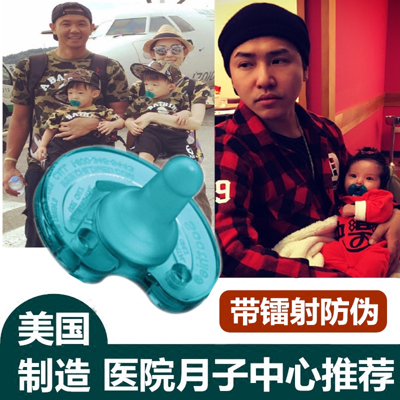 美国soothie新安怡婴儿新生儿宝宝安抚奶嘴0-6个月软硅胶安睡型|ruв категории подгузник/шампунь/вскармливать/тележка кроватью, сосок/сосок соответствующих, сосок/соска - от Buy2taobao.com для оказания профессиональной услуги покупки агента Taobao