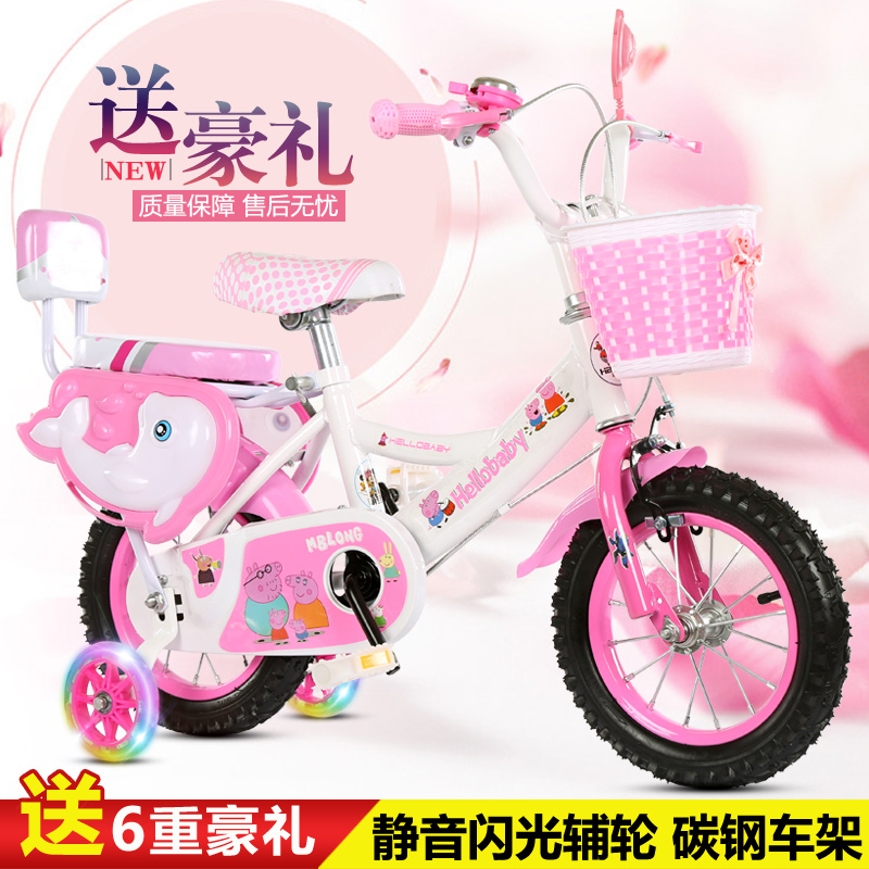 佩奇儿童自行车12/14/16寸2-3-6-8岁宝宝自行车童车男女小孩单车在类目 玩具/童车/益智/积木/模型, 童车/儿童轮滑, 自行车中 - 来自Buy2taobao.com提供专业的淘宝代购服务