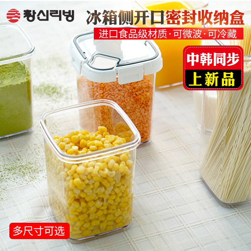 韩国进口Changsin冰箱可叠加保鲜密封盒不串味收纳盒套装 饺子盒在类目 餐饮具, 保鲜容器/保鲜器皿, 保鲜盒中 - 来自Buy2taobao.com提供专业的淘宝代购服务