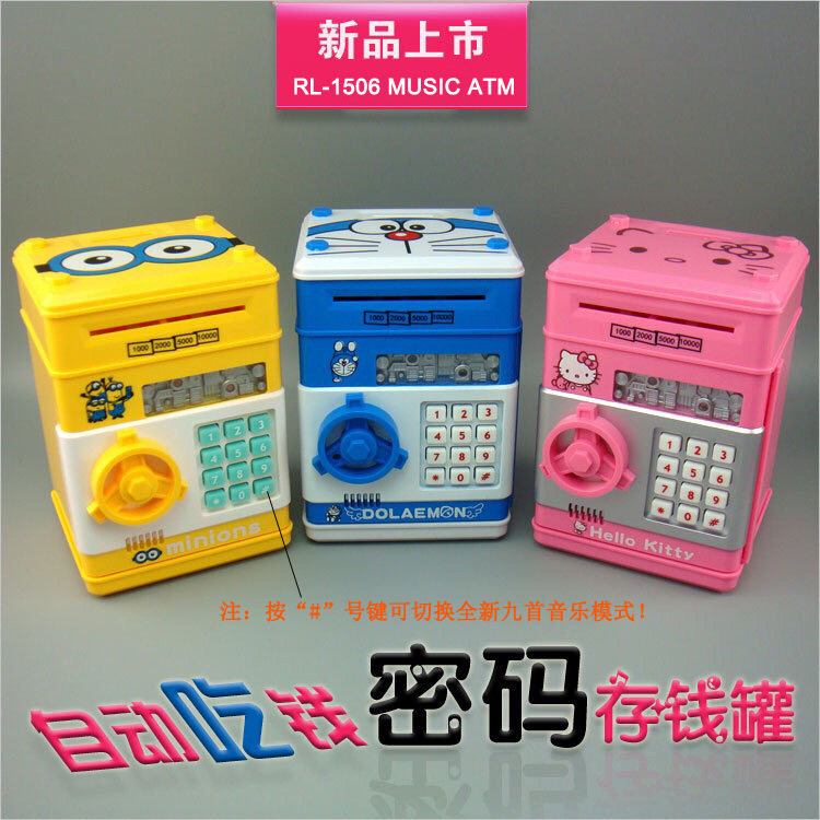 爆款语音ATM自动卷钱存钱罐 智能取款机储蓄罐 密码保险柜箱包邮在类目 节庆用品/礼品, 创意礼品, 储蓄罐中 - 来自Buy2taobao.com提供专业的淘宝代购服务