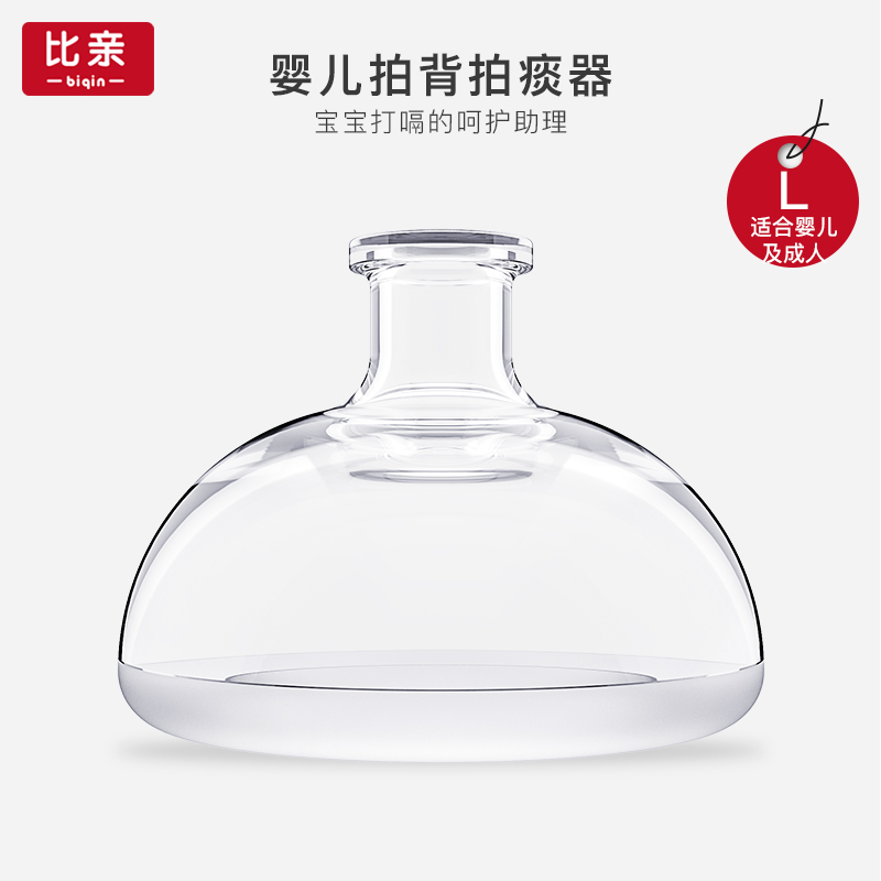 L号婴儿打嗝神器拍痰器防胀气拍嗝器 宝宝硅胶拍背器拍隔器扣背器在类目 尿片/洗护/喂哺/推车床, 其它婴童用品中 - 来自Buy2taobao.com提供专业的淘宝代购服务