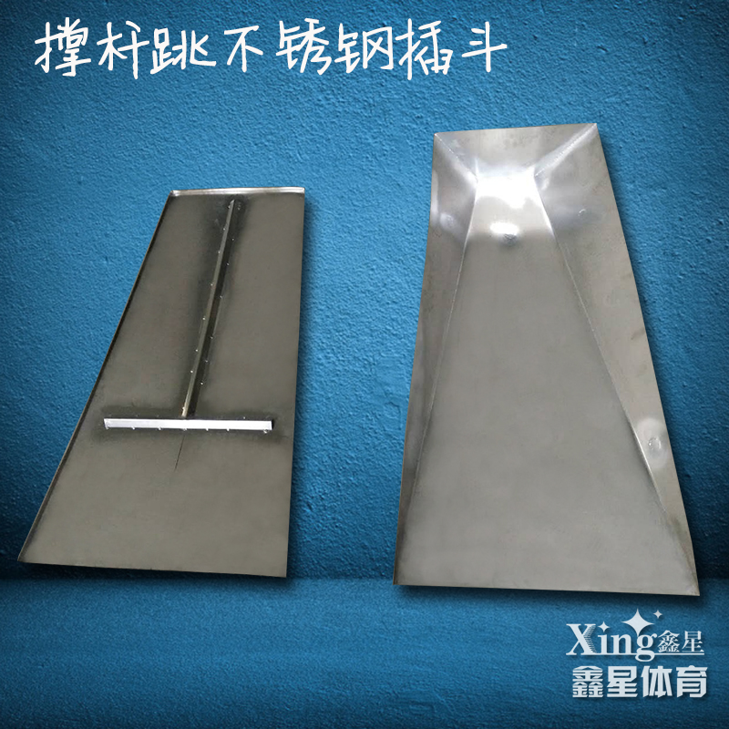 high-grade Pole vault Stainless steel Track and field equipment With cover Rust international High jump match Dedicatedin the Sports/Yoga/Fitness/Fans supplies , Athletics Equipment , Track and field venues aids , Pole vault inserted bucket category - from Buy2taobao.com to provide professional Taobao agent buy service