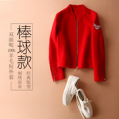 2017高端红色双面呢羊毛呢大衣女简约A版棒球双面羊绒短外套