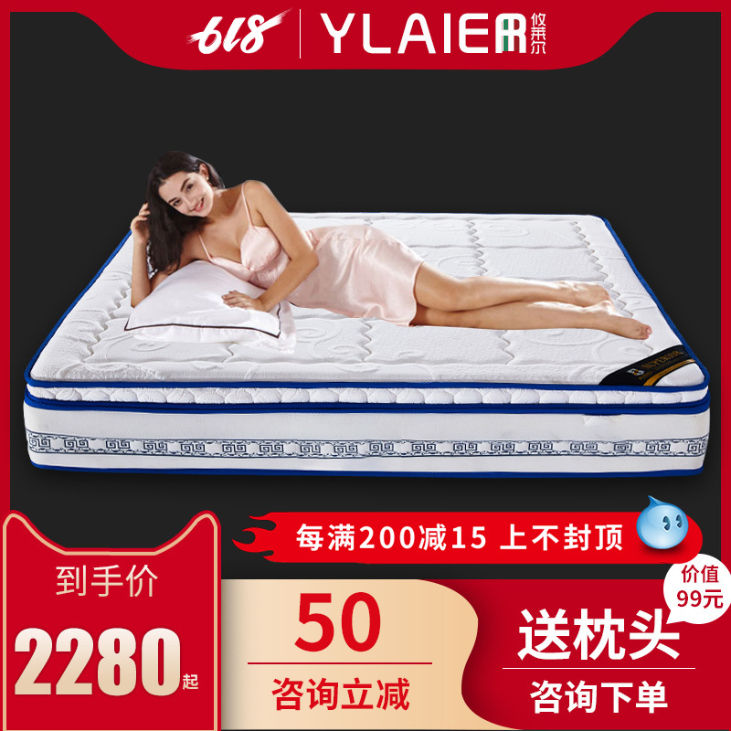 乳膠床墊超軟加厚酒店獨立彈簧雙層1.5 1.8m2米2.2雙人席夢思定制在類目 住宅傢俱, 牀墊類, 彈簧牀墊中 - 來自Buy2taobao.com提供專業的淘寶代購服務