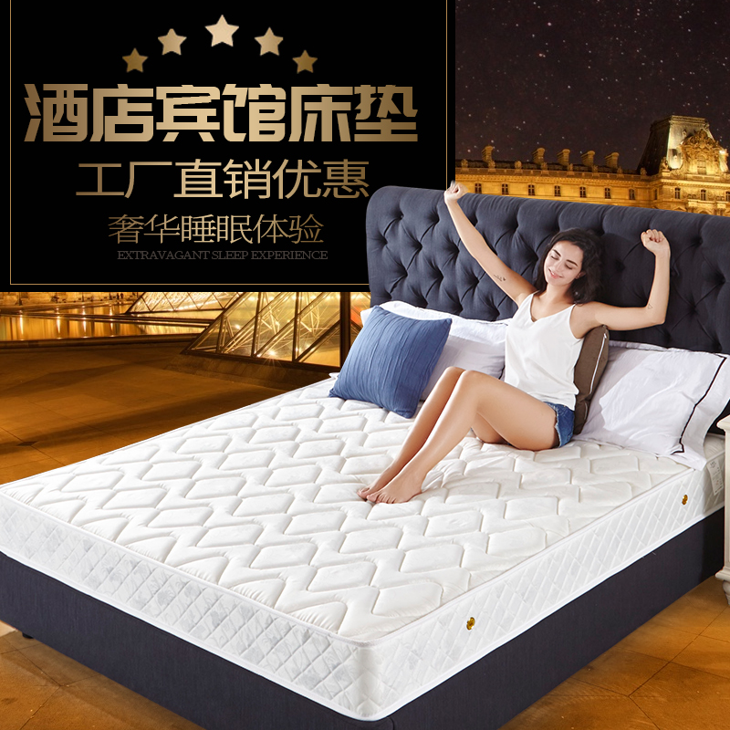 Hotel Simmons Dedicated mattress 1.35 rice 1.5 Renting Double Spring Can be customized mattress 20cm thickin the Residential furniture , Mattress class , Spring mattress category - from Buy2taobao.com to provide professional Taobao agent buy service