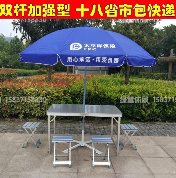 China Life Insurance Pacific Ocean Taiping Life Insurance outdoors Tables exhibition industry Activity tables Aluminum folding tables and chairsin the Outdoor/Mountaineer/Camping/Travel Goods , Outdoor Furniture , Outdoor Chair Set category - from Buy2taobao.com to provide professional Taobao agent buy service