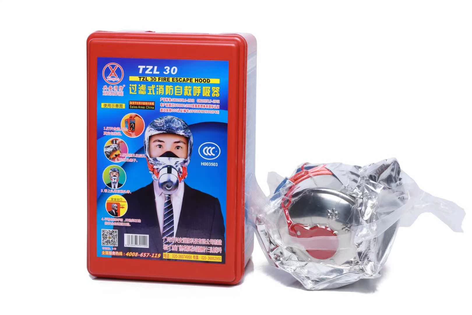 3C Authenticate fire control Smoke Mask Antivirus face shield fire escape Mask respirator Larix 30 typein the Hardware/Tool , Construction of protection , Respiratory Protection , Respirator category - from Buy2taobao.com to provide professional Taobao agent buy service