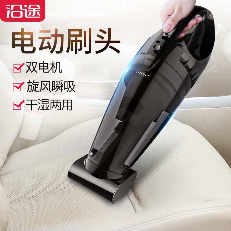 沿途车载吸尘器 大功率迷你强力12v便携式多功能汽车内吸尘器车用在类目 汽车/用品/配件/改装, 汽车影音/车用电子/电器, 车用电子/电器, 车载吸尘器中 - 来自Buy2taobao.com提供专业的淘宝代购服务