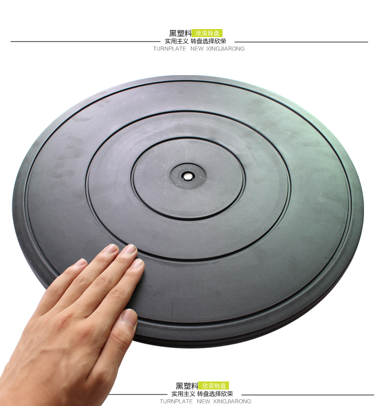 塑料旋转盘子 电视摄影喷漆旋转打包餐桌插花米线灵顺40CM|ruв категории движение/йога/фитнес/фанаты товаров, Маджонг/шахматы/головоломки, проигрыватель - от Buy2taobao.com для оказания профессиональной услуги покупки агента Taobao