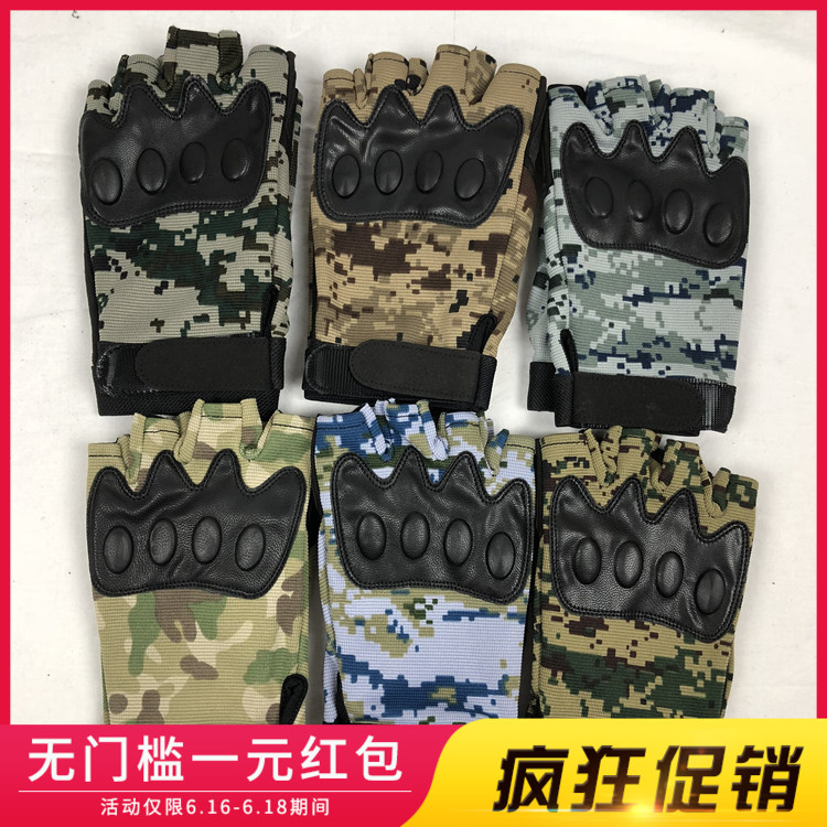 正品3514廠15閱兵數碼迷彩半指手套戶外騎行運動格鬥登山特種訓練在類目 運動包/戶外包/配件, 手套中 - 來自Buy2taobao.com提供專業的淘寶代購服務
