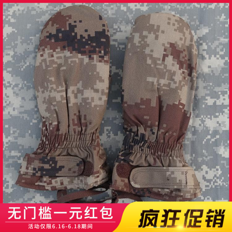 戶外手套高寒地區大手套荒漠數碼迷彩冬季保暖加厚防風挂脖手套在類目 運動包/戶外包/配件, 手套中 - 來自Buy2taobao.com提供專業的淘寶代購服務