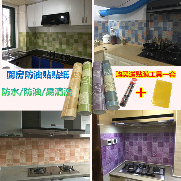 thickening kitchen Anti-oil Sticker ceramic tile Retread Stove autohesion Wall stickers High temperature resistance waterproof Mosaic Wall stickersin the Care cleaners/Sanitary napkins/Paper/Aromatherapy , Paper/Wipes , Domestic oil stickers category - from Buy2taobao.com to provide professional Taobao agent buy service