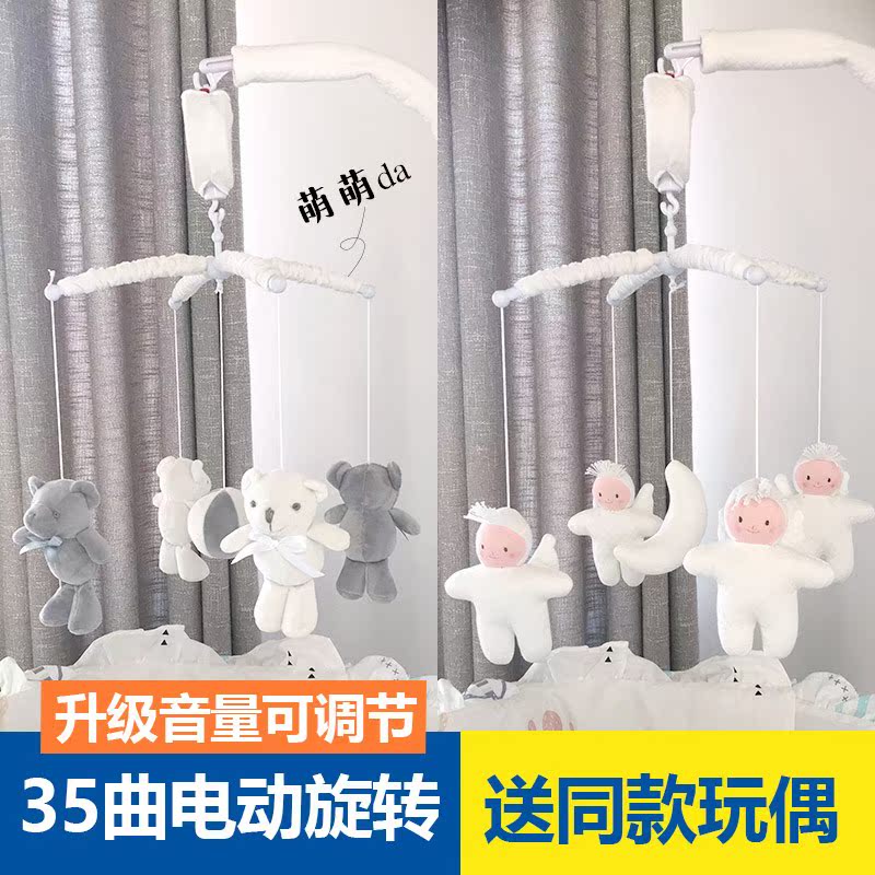 ins床铃音乐旋转婴儿 宝宝床头摇铃新生儿童布艺玩具小熊天使床挂|ruв категории игрушка/коляска/головоломка/блоки/модель, детей кольцо/ткань играть/успокоить игрушки, кровать Белл/кровать висит - от Buy2taobao.com для оказания профессиональной услуги покупки агента Taobao