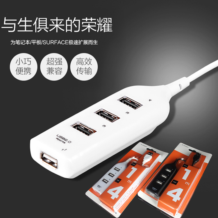 笔记本台式电脑高速USB HUB分线器聚线扩展转换器一拖四多口包邮|msdalam kategori Aksesori Digital 3C, komputer USB Zhou Bian, USB HUB/Wang - dari Buy2taobao.com untuk memberikan perkhidmatan ejen Taobao profesional membeli