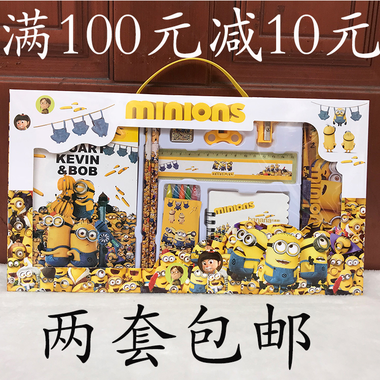 六一儿童节小学生文具套装幼儿园奖品学习用品开学礼盒3pDiY3mYl0|ruв категории электронный словарь/электрический бумажных книг/канцелярские принадлежности, повседневной школьных принадлежностей, канцелярские принадлежности/подарок - от Buy2taobao.com для оказания профессиональной услуги покупки агента Taobao