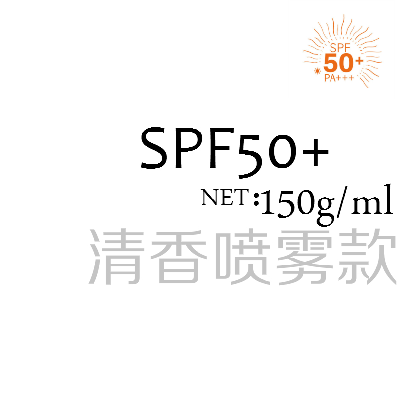 阝方 ㄖ西 喷 雾 150ML在类目 美容护肤/美体/精油, 化妆水/爽肤水中 - 来自Buy2taobao.com提供专业的淘宝代购服务