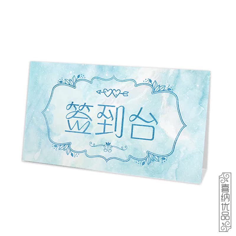 大理石藍色婚禮桌卡簽到台座位卡婚宴席位卡定制歐式創意商務新品在類目 節慶用品/禮品, 席位卡中 - 來自Buy2taobao.com提供專業的淘寶代購服務