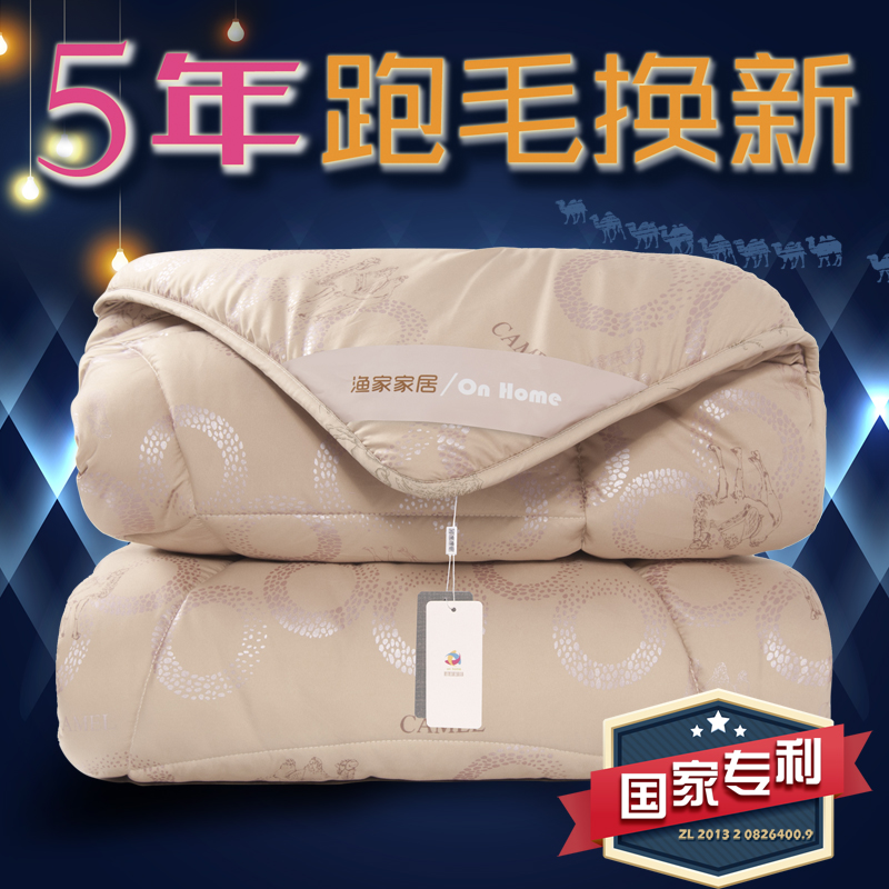 Camel quilt Winter quilt thickening keep warm velvet quilt with cotton wadding Double quality goods Wool is winter Camel Quiltin the Bedclothes , Quilt, Wool is/Camel is category - from Buy2taobao.com to provide professional Taobao agent buy service