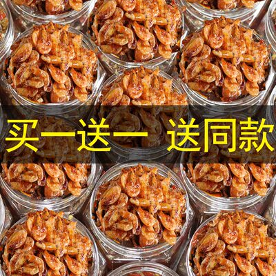 香辣虾米湖南特产豆豉小虾干即食虾仁零食脆虾拌面拌饭酱菜下饭菜