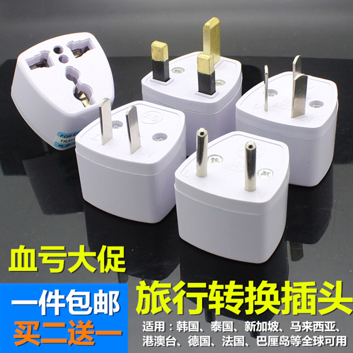 Hong Kong version mobile phone Conversion plugs Tourism socket Power Converters National standard triangle adapterin the Electronic/Electrician , Terminal Blocks/Plug , Conversion plugs category - from Buy2taobao.com to provide professional Taobao agent buy service