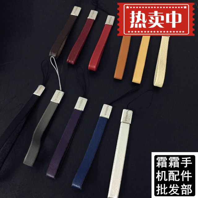 Black leather rope have cash less than that is registered in the accounts men and women currency simple style USB drive mobile phone key Digital Lanyard Lanyards Jewelryin the 3C Digital Accessories, Cell Phone Accessories , Phone Accessories , Mobile phone pendant/Mobile phone chain category - from Buy2taobao.com to provide professional Taobao agent buy service