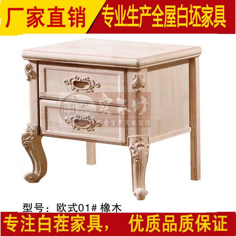 歐式雕花式床頭櫃雙抽屜白坯白茬白胚床頭櫃床邊櫃儲物櫃矮櫃在類目 住宅傢俱, 櫃類, 牀頭櫃中 - 來自Buy2taobao.com提供專業的淘寶代購服務