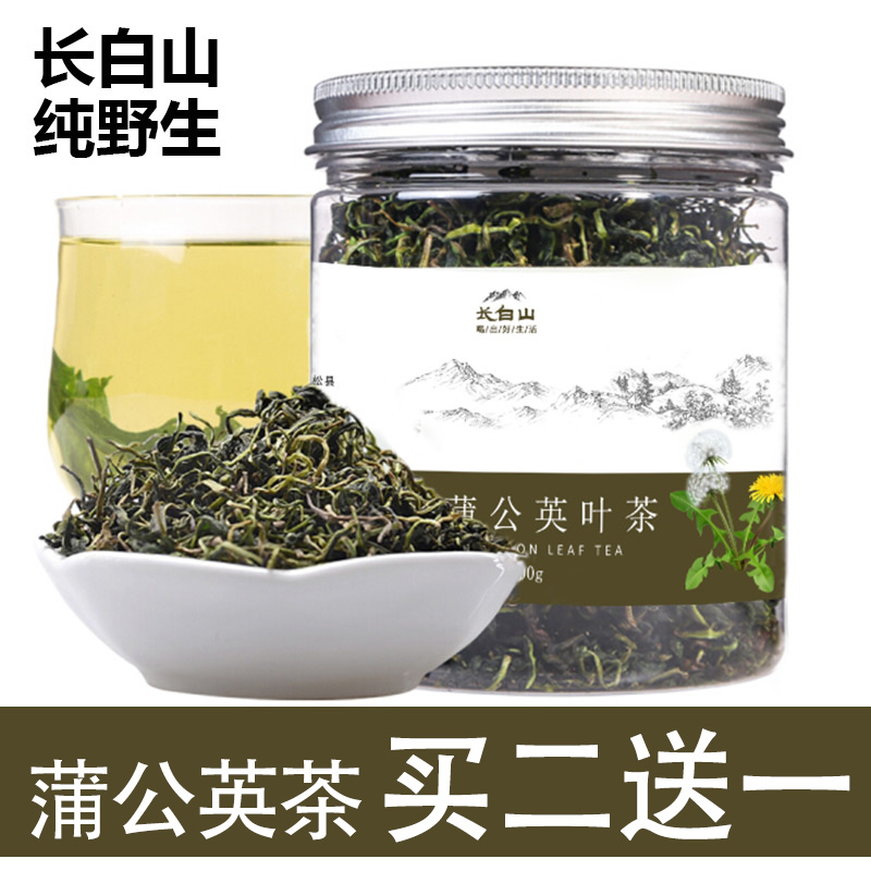 蒲公英茶葉長白山天然野生蒲公英根婆婆丁純 特選花草茶在類目 傳統滋補營養品, 養生茶中 - 來自Buy2taobao.com提供專業的淘寶代購服務