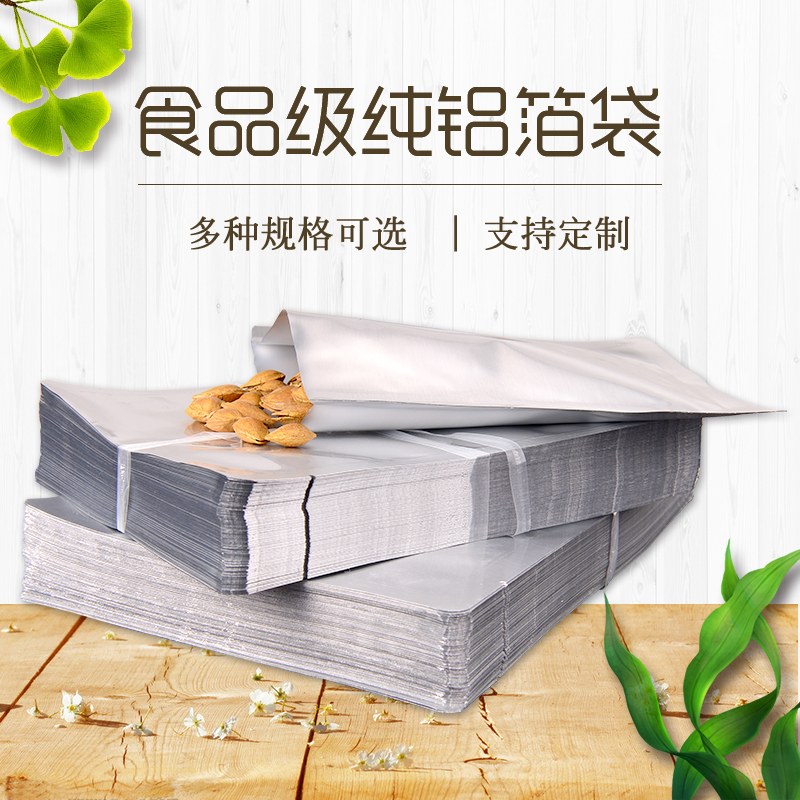 Aluminum foil vacuum bag 20*30*30 Meat Vacuum bag aluminum foil Food Packaging Aluminum foil bag vacuum Food bagsin the Electronic Dictionary/Electronic paper book/Stationery , Printing Products , Other bags category - from Buy2taobao.com to provide professional Taobao agent buy service