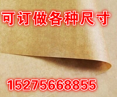 工业包装纸超宽106厘米防潮牛皮防锈纸覆膜包装纸淋膜防锈纸卷筒|ruв категории офисное оборудование/расходные материалы/соответствующие услуги, офисной бумаги, жиронепроницаемый/водонепроницаемая бумага - от Buy2taobao.com для оказания профессиональной услуги покупки агента Taobao