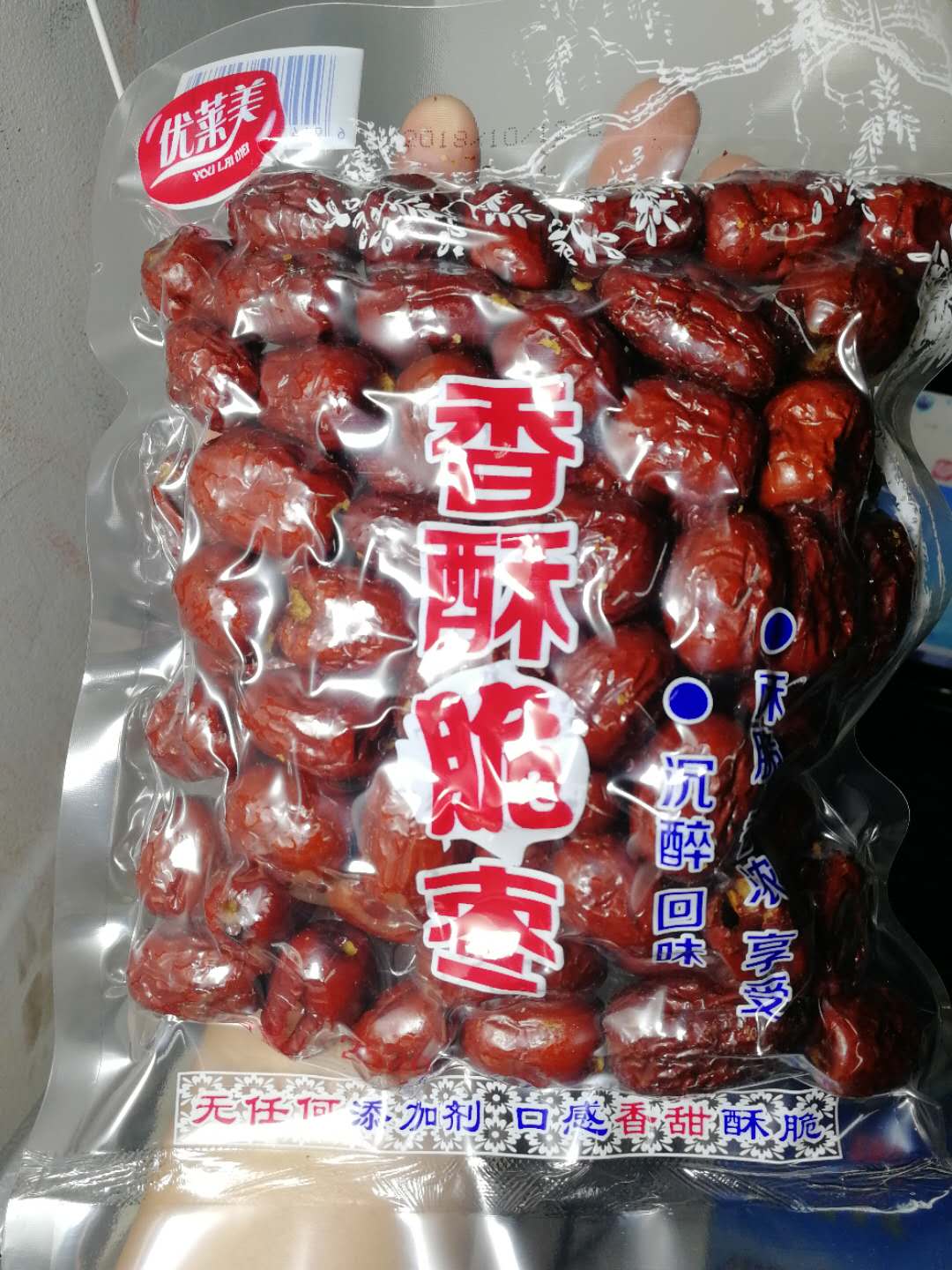 20袋一箱包邮优莱美香酥脆枣小个新疆若羌灰枣无核空心干枣甜焦枣在类目 零食/坚果/特产, 蜜饯/枣类/梅/果干, 枣类制品中 - 来自Buy2taobao.com提供专业的淘宝代购服务