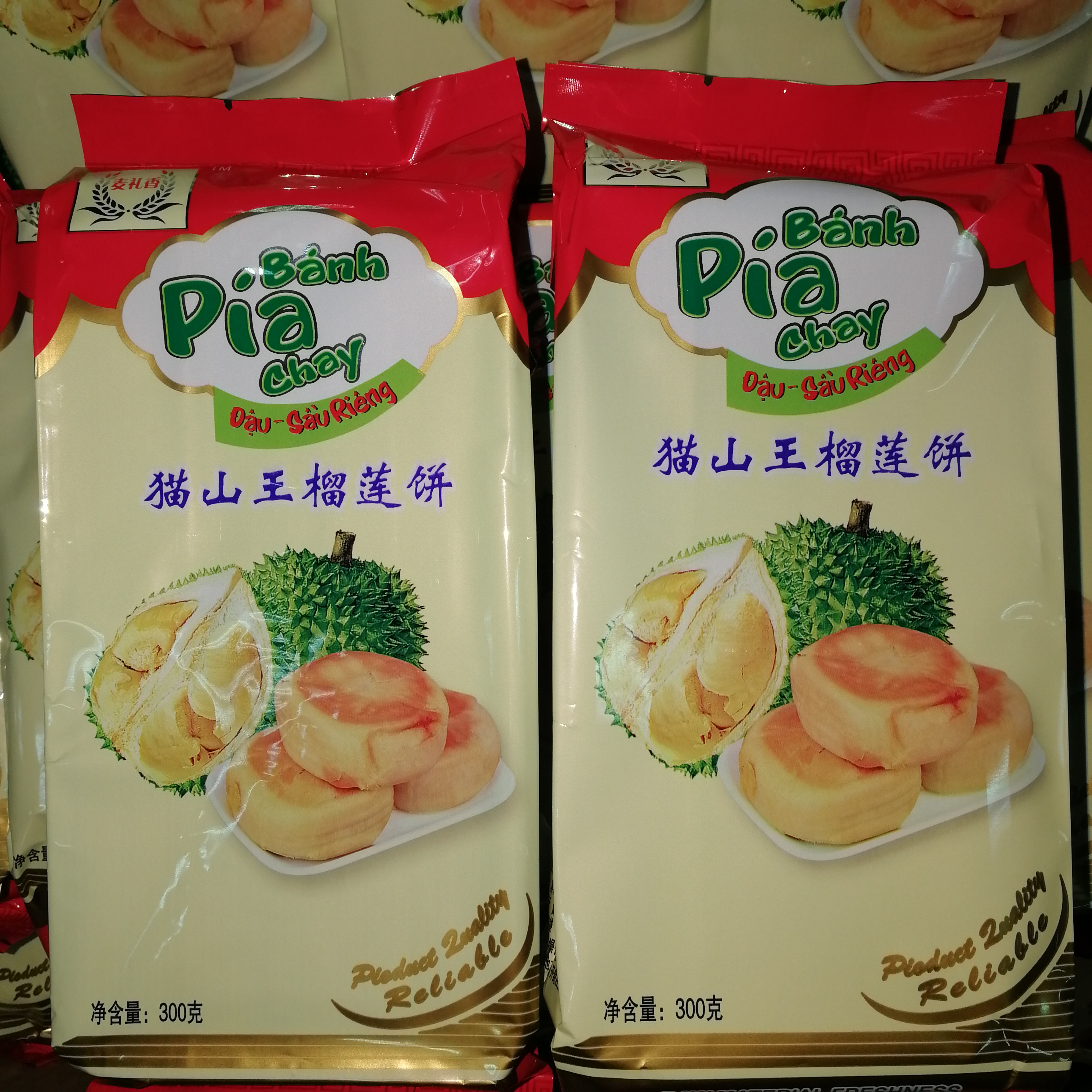3大袋 麦里香猫山王榴莲饼300g/袋/4个饼榴莲饼麦礼香果饼蓝莓饼|msdalam kategori makanan ringan/Nuts/Specialty, Pastry/pencuci mulut, kek gaya Barat - dari Buy2taobao.com untuk memberikan perkhidmatan ejen Taobao profesional membeli