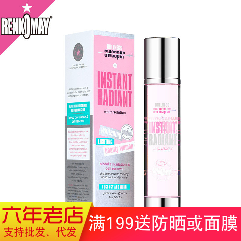 RENKOMAY/蕾珂美 擊敗暗黃光感淨化速白水120ml 爽膚水正品護膚品在類目 美容護膚/美體/精油, 化妝水/爽膚水中 - 來自Buy2taobao.com提供專業的淘寶代購服務