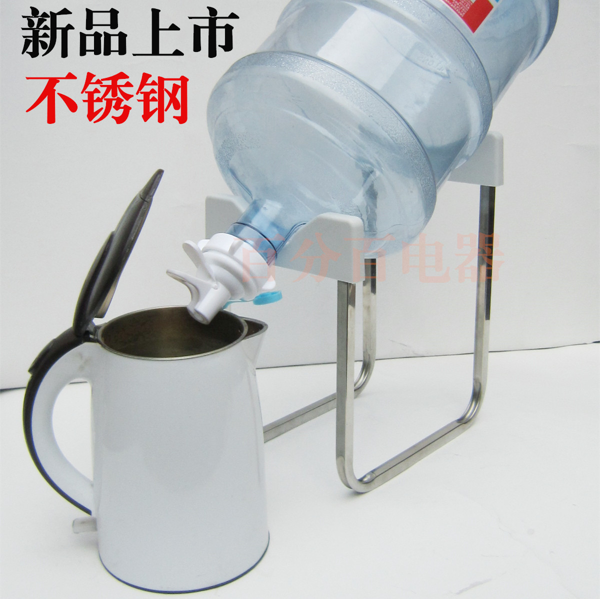 純淨水桶裝水支架倒置飲水器抽水器手壓泵飲水機礦泉水龍頭壓水器在類目 廚房/烹飪用具, 廚用小工具/廚房儲物, 手壓式飲水器中 - 來自Buy2taobao.com提供專業的淘寶代購服務