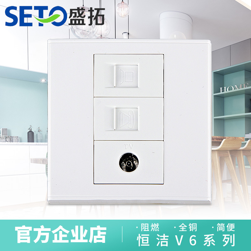 電腦、電話、電視TV插座組合三位面板 信息電話電視網絡電腦模塊在類目 電子/電工, 插座, 電腦+電視插座中 - 來自Buy2taobao.com提供專業的淘寶代購服務