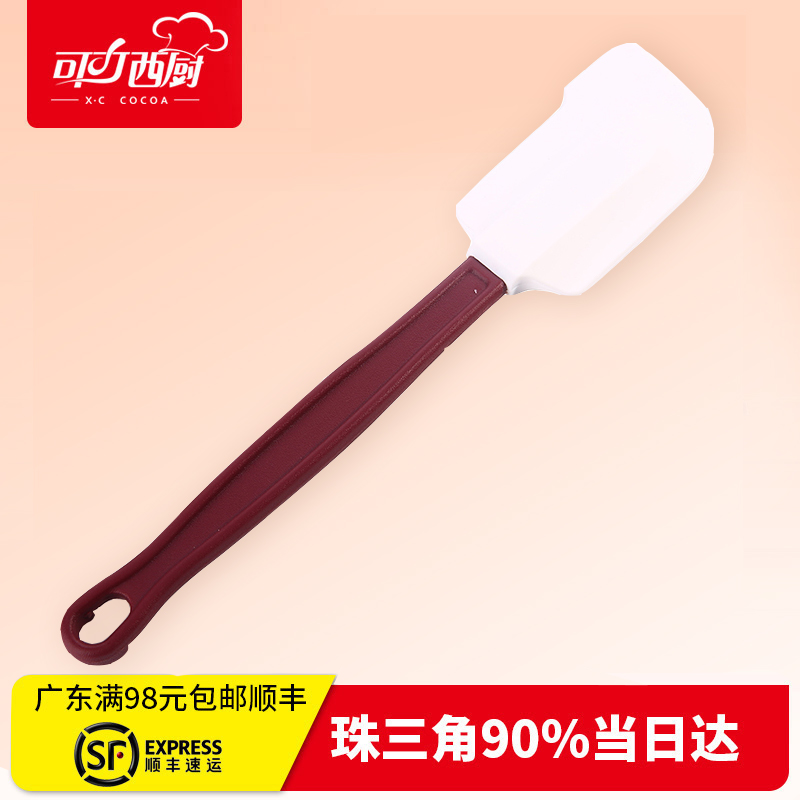 三能器具DIY烘焙工具 耐高热硅胶刮刀搅面糊 小号中号大号刮刀在类目 厨房/烹饪用具, 烧烤/烘焙用具, 烧烤架炉/烧烤DIY用具, 其它烧烤用品中 - 来自Buy2taobao.com提供专业的淘宝代购服务