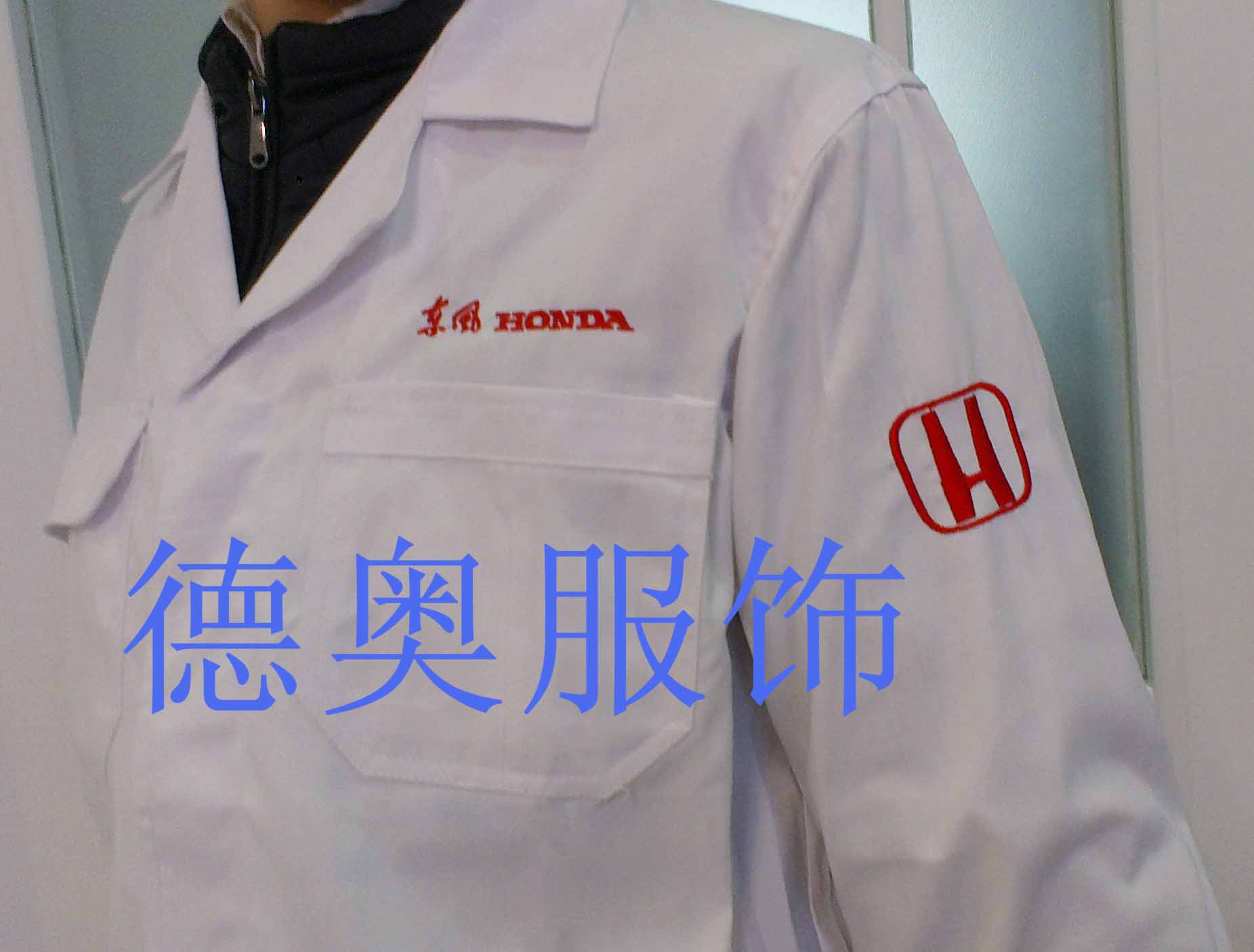 包邮包票套装现货2018新款东风本田4S店长袖工装套装机修劳保维修在类目 男装, 套装, 工装制服中 - 来自Buy2taobao.com提供专业的淘宝代购服务