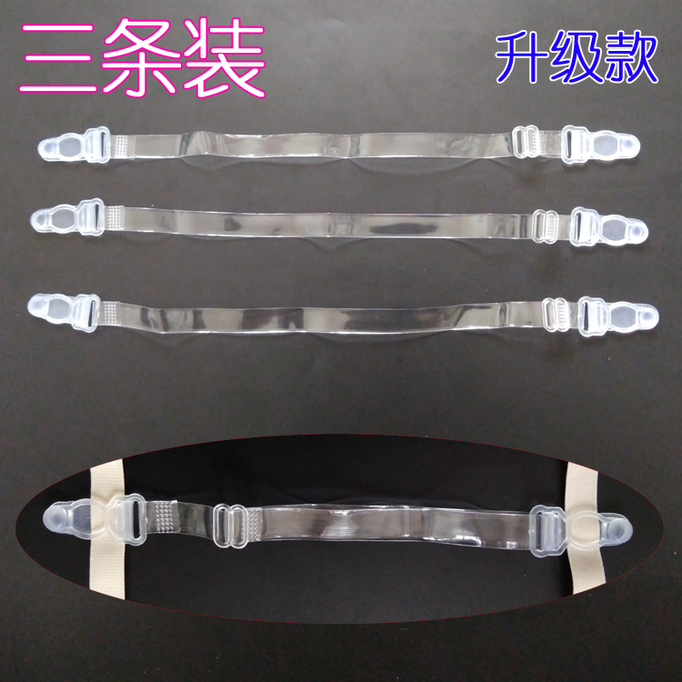 Non-slip buckle Anti off Shoulder strap Non-slip tape Underwear Bra with Bras After strap Tapein the Lingerie/Men's underwear/Tracksuit , Straps category - from Buy2taobao.com to provide professional Taobao agent buy service