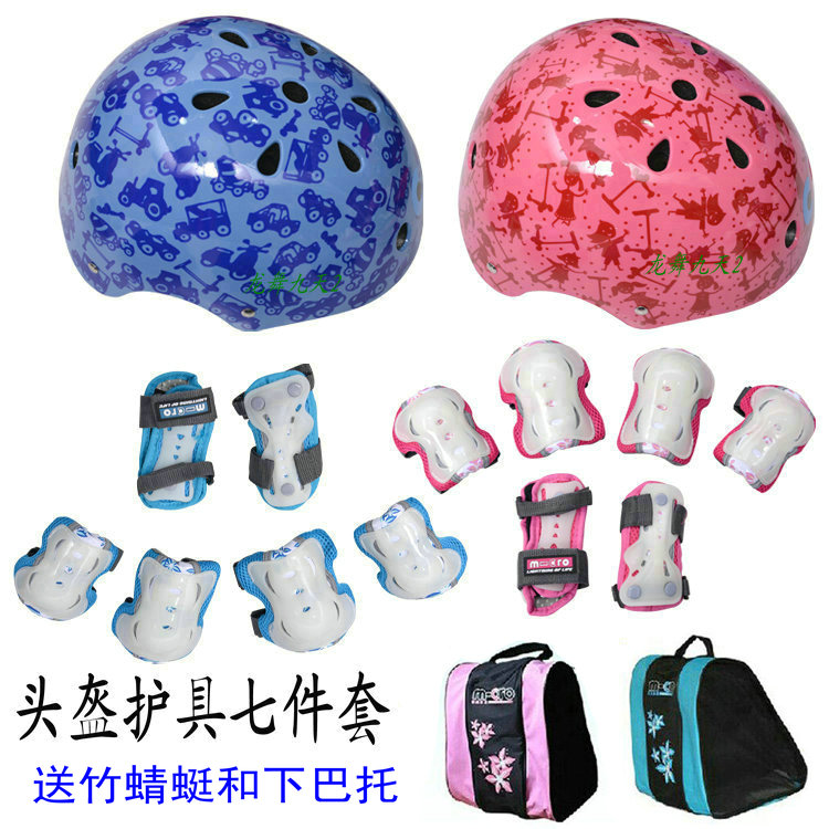 儿童头盔护具套装荧光护具套装轮滑自行车头盔滑板平衡车滑冰溜冰在类目 运动/瑜伽/健身/球迷用品, 轮滑/滑板/极限运动, 极限装备/配件区, 头盔中 - 来自Buy2taobao.com提供专业的淘宝代购服务