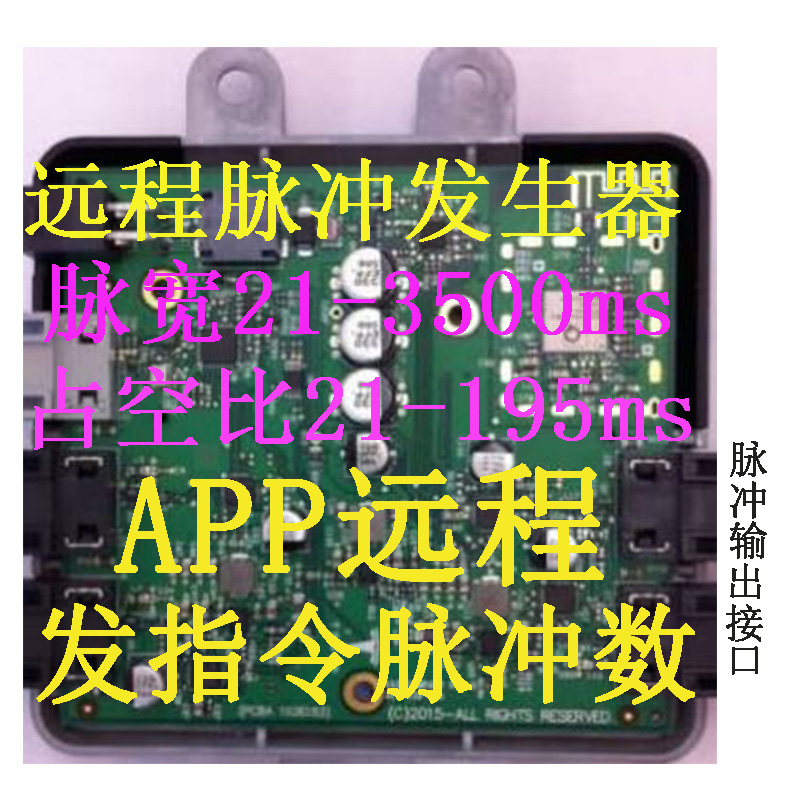 Pulse generator\Long-range pulse Generator APP Long-range pulse Pulse generatorin the Hardware/Tool , Electrical control, Industrial system equipment, PLC category - from Buy2taobao.com to provide professional Taobao agent buy service