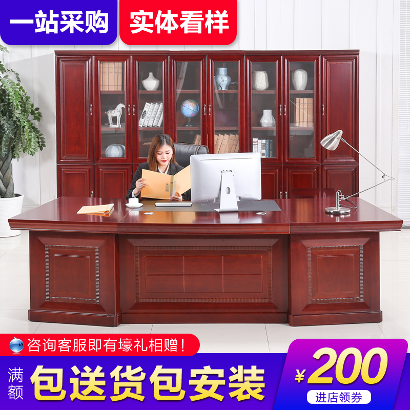 办公家具烤漆大班桌老板桌椅组合现代总裁桌实木经理主管办公桌|msdalam kategori Perniagaan/perabot pejabat, perabot pejabat, meja, Eksekutif Meja/Rajah kepala - dari Buy2taobao.com untuk memberikan perkhidmatan ejen Taobao profesional membeli