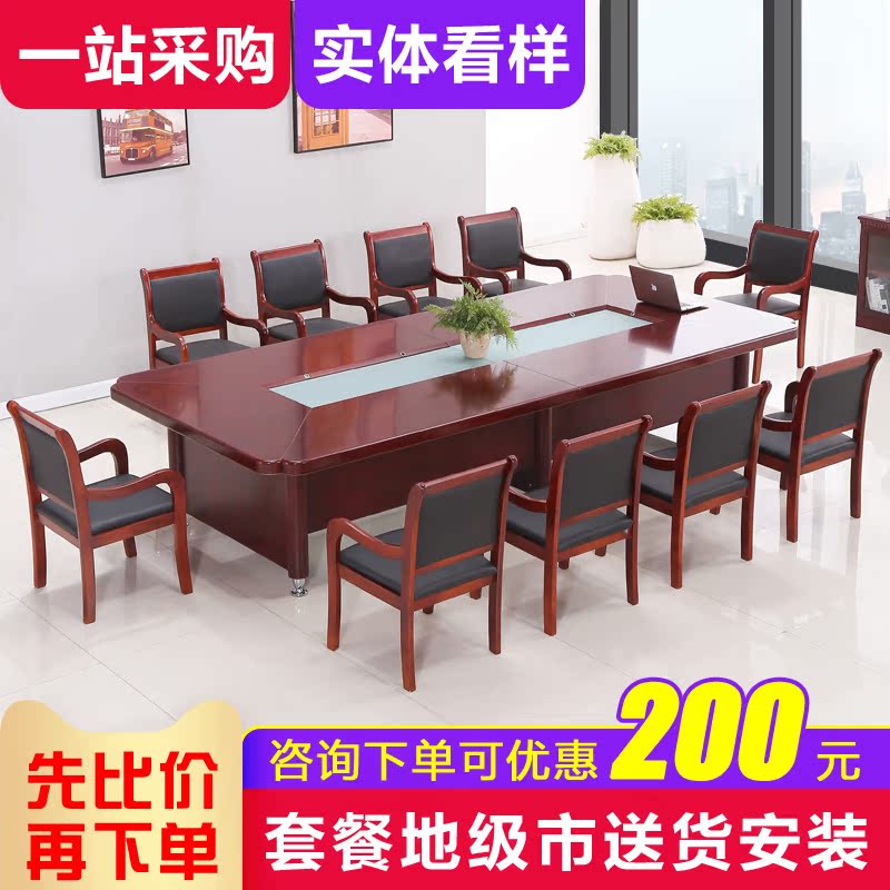 Office furniture Meeting Long table Modern simplicity veneer Paint rectangle staff train Negotiate Tables and chairs combinationin the Business/Office Furniture , Office Furniture , Desk , Conference table category - from Buy2taobao.com to provide professional Taobao agent buy service