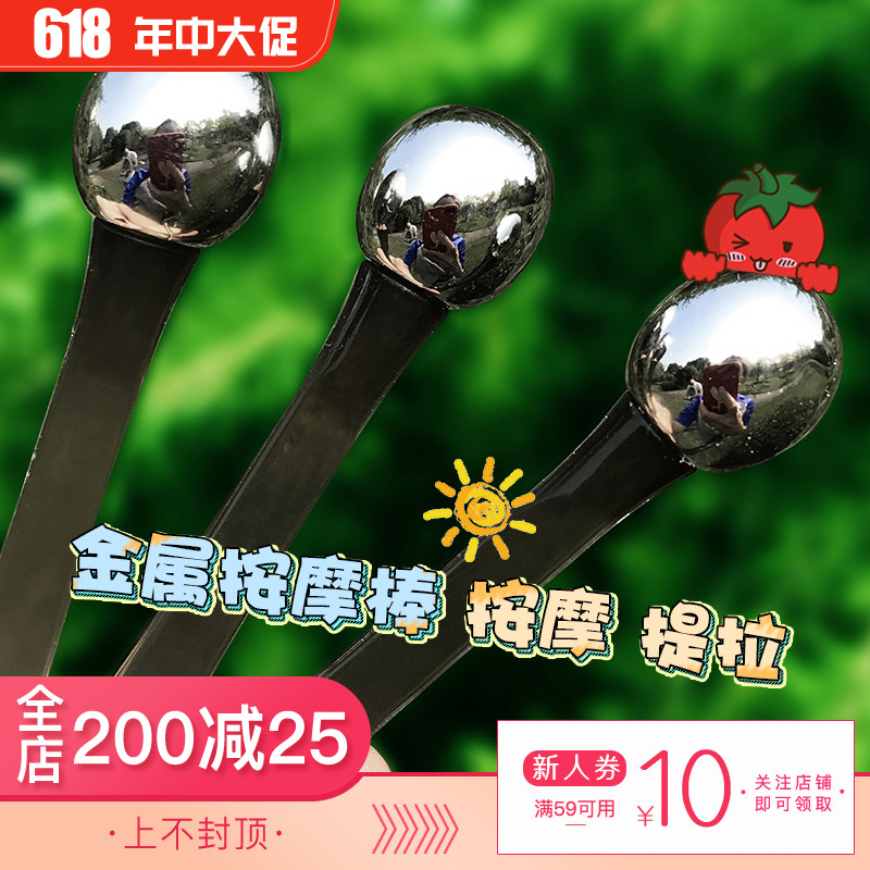 迷你金属脸部按摩棒旅行去眼袋去泪袋脸部提拉灰常方便|ruв категории личный уход/Здравоохранение/массажное оборудование, красоты/Body вспомогательные инструменты, подтяжка лица и машина/подтяжка лица и инструменты - от Buy2taobao.com для оказания профессиональной услуги покупки агента Taobao