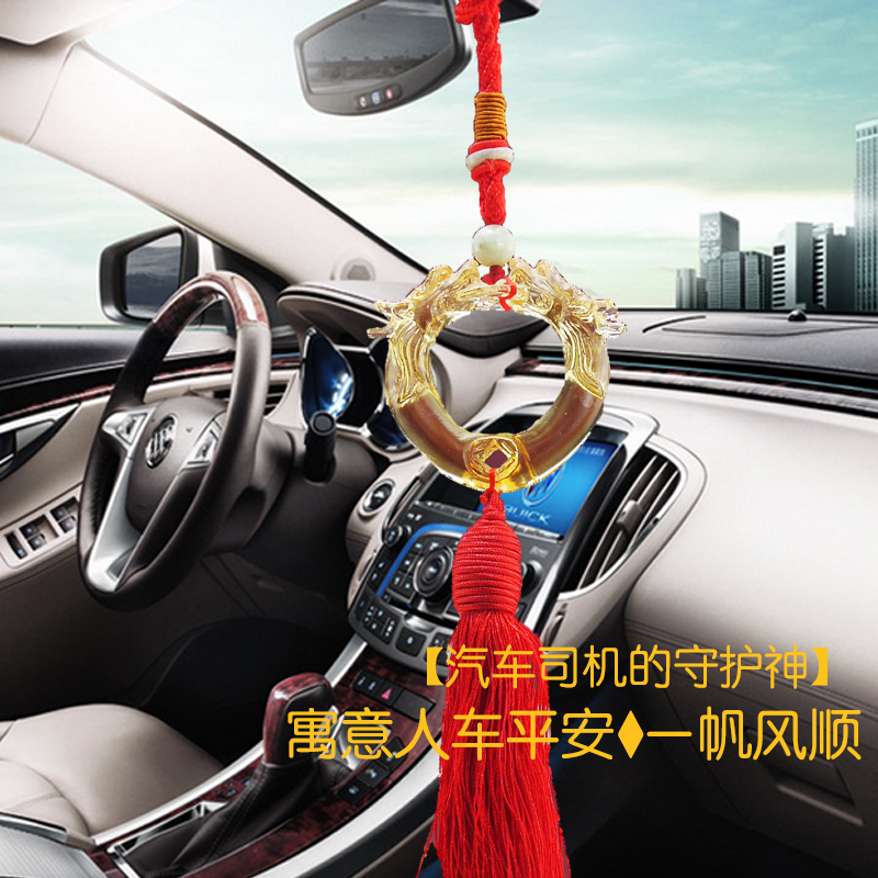 双龙献宝车内吊饰避灾保平安后视镜饰品高档车载吊坠挂饰汽车挂件|ruв категории автомобиль/товаров/аксессуары/переоснащение, автомобильных принадлежностей/аксессуары, висеть - от Buy2taobao.com для оказания профессиональной услуги покупки агента Taobao