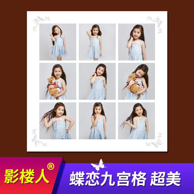 韩式婚纱照相框结婚儿童宝宝九宫格挂墙创意简约水晶实木制作24寸|ruв категории Домашний быт, рамка/рамка - от Buy2taobao.com для оказания профессиональной услуги покупки агента Taobao
